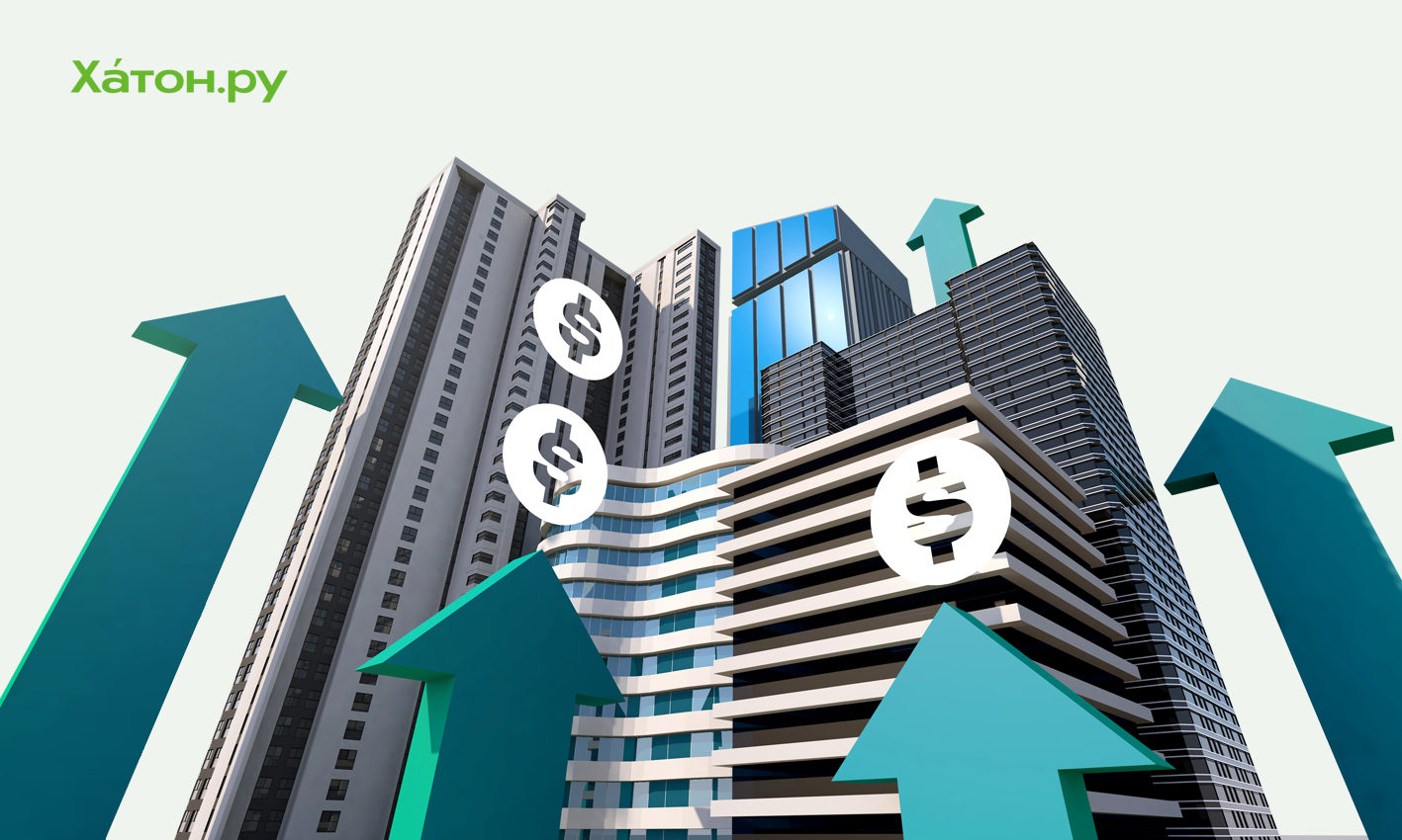 Экономист Полиди заявил, что не стоит брать ипотеку на приобретение инвестиционного жилья