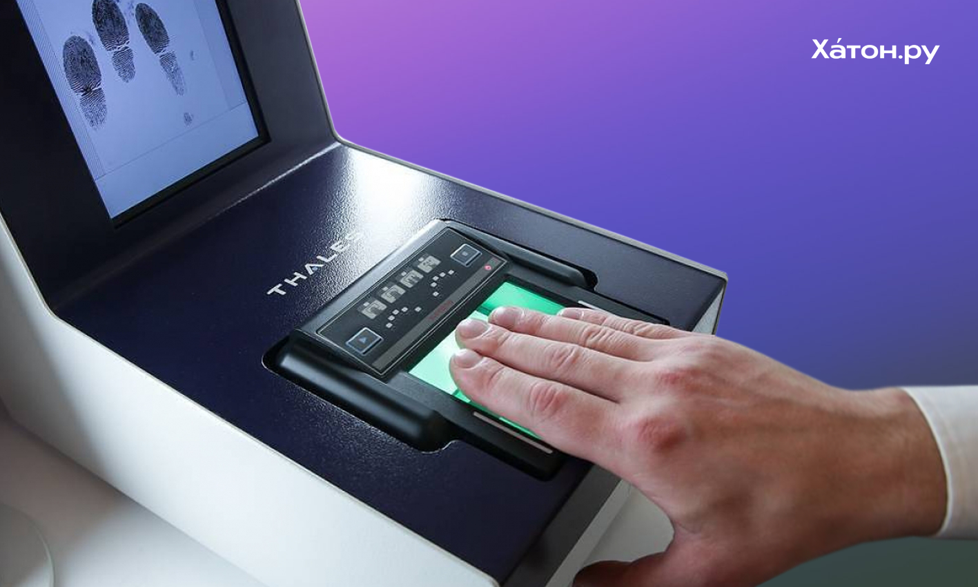 Россияне смогут открыть вклад и взять кредит по биометрии