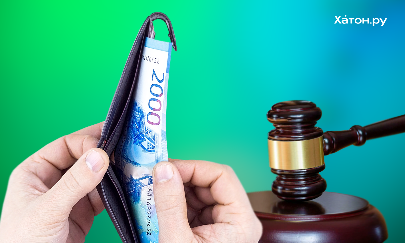 Юрист Соловьёв сообщил россиянам о сохранении части дохода от взысканий банков с 2022 года