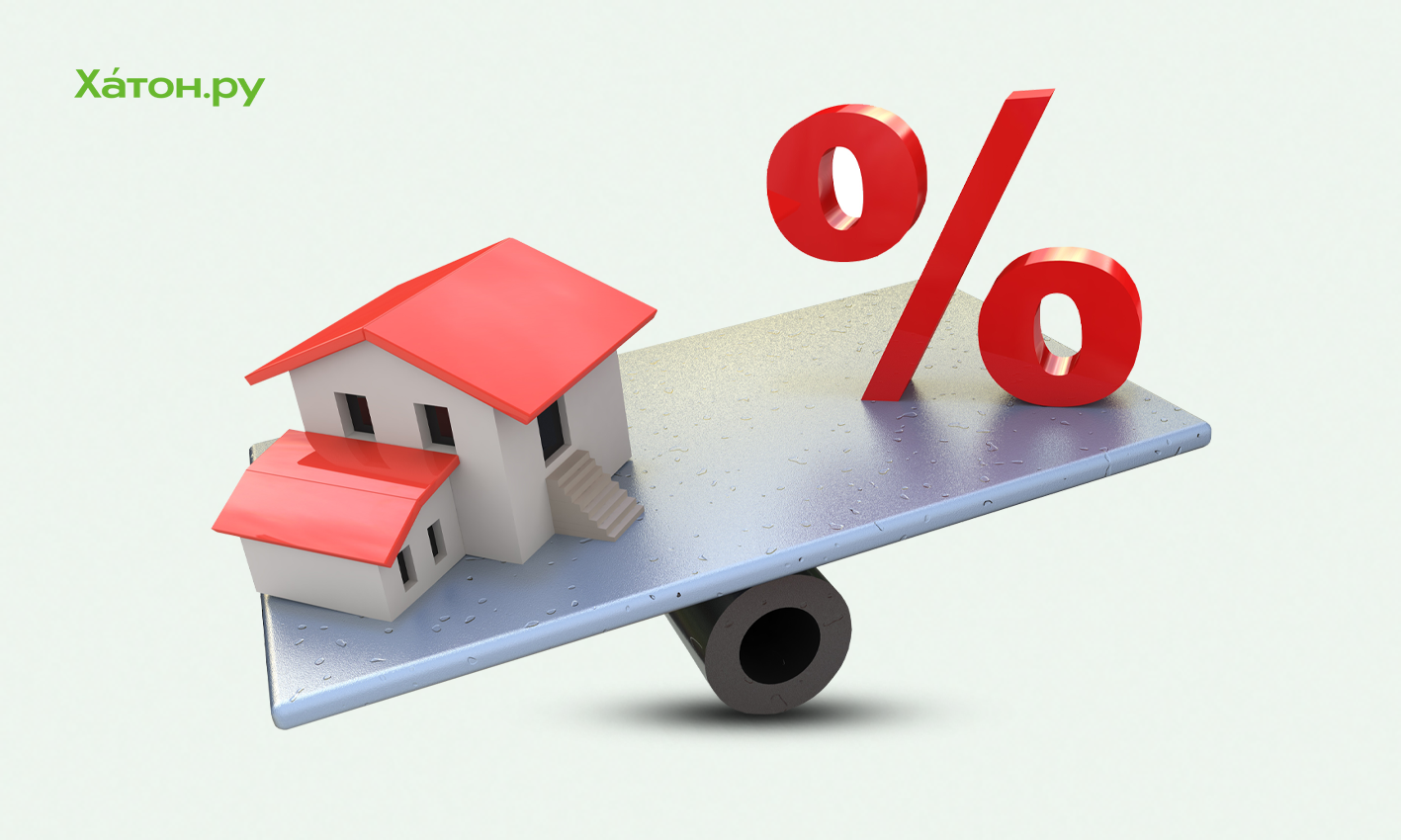 Аксаков: ставка по льготной ипотеке в РФ может вырасти с 7% до 12%