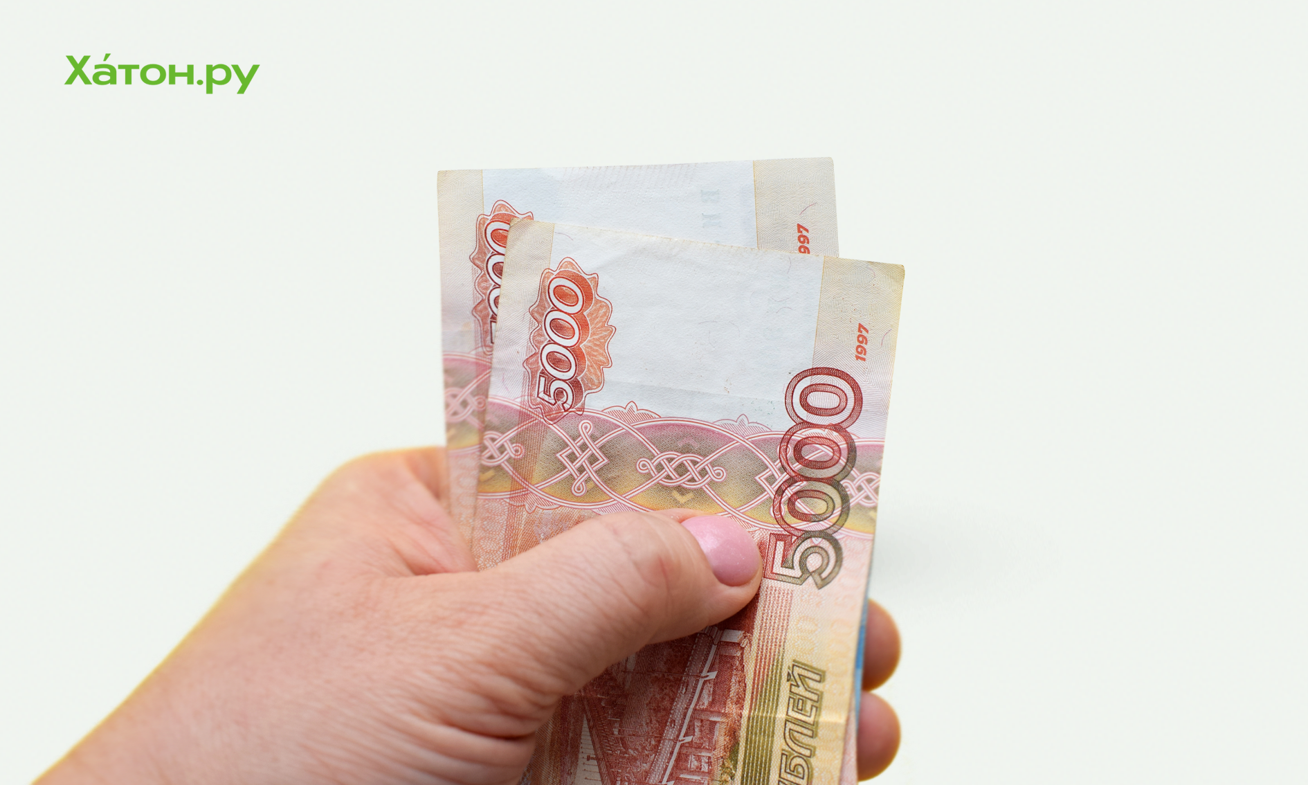 Россияне считают 10 тысяч рублей оптимальным ежемесячным платежом по кредиту