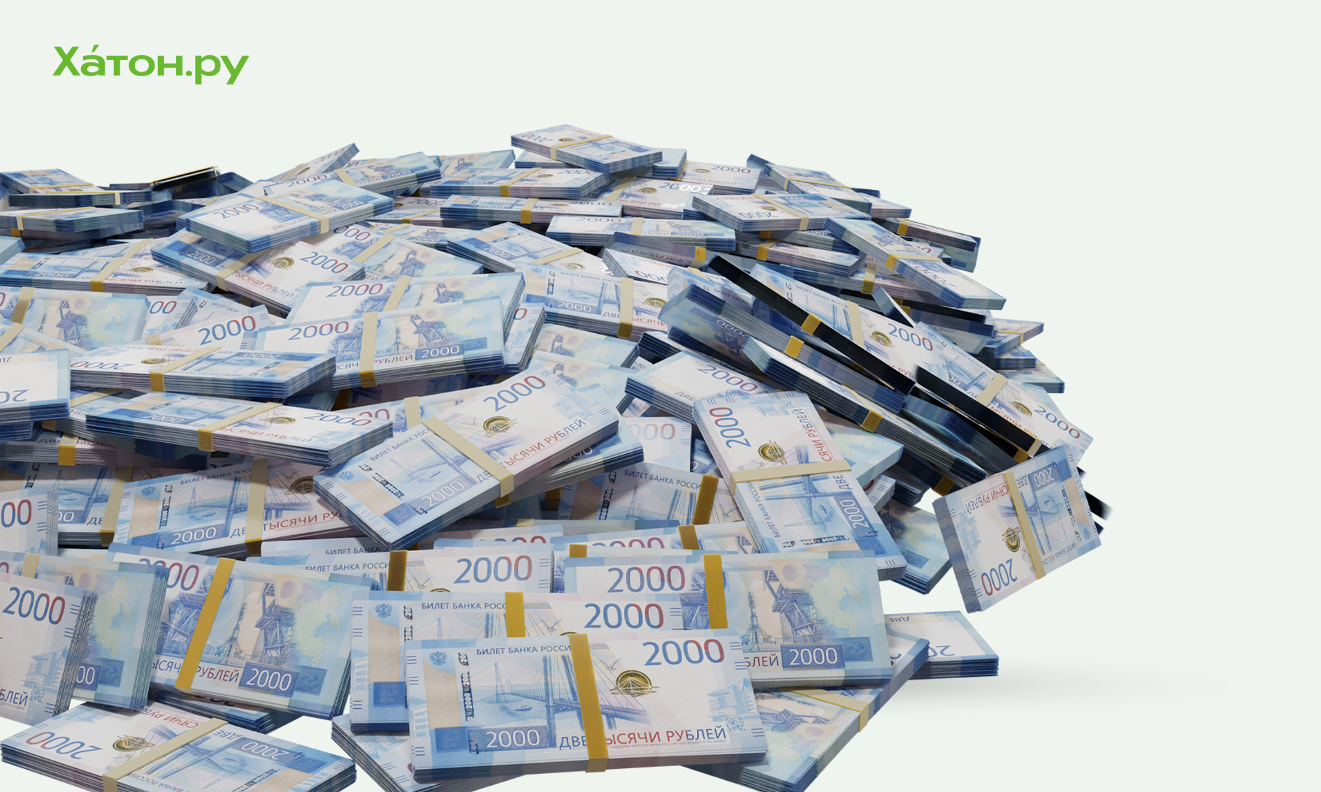 В России объем наличных денег достиг рекорда с 2002 года