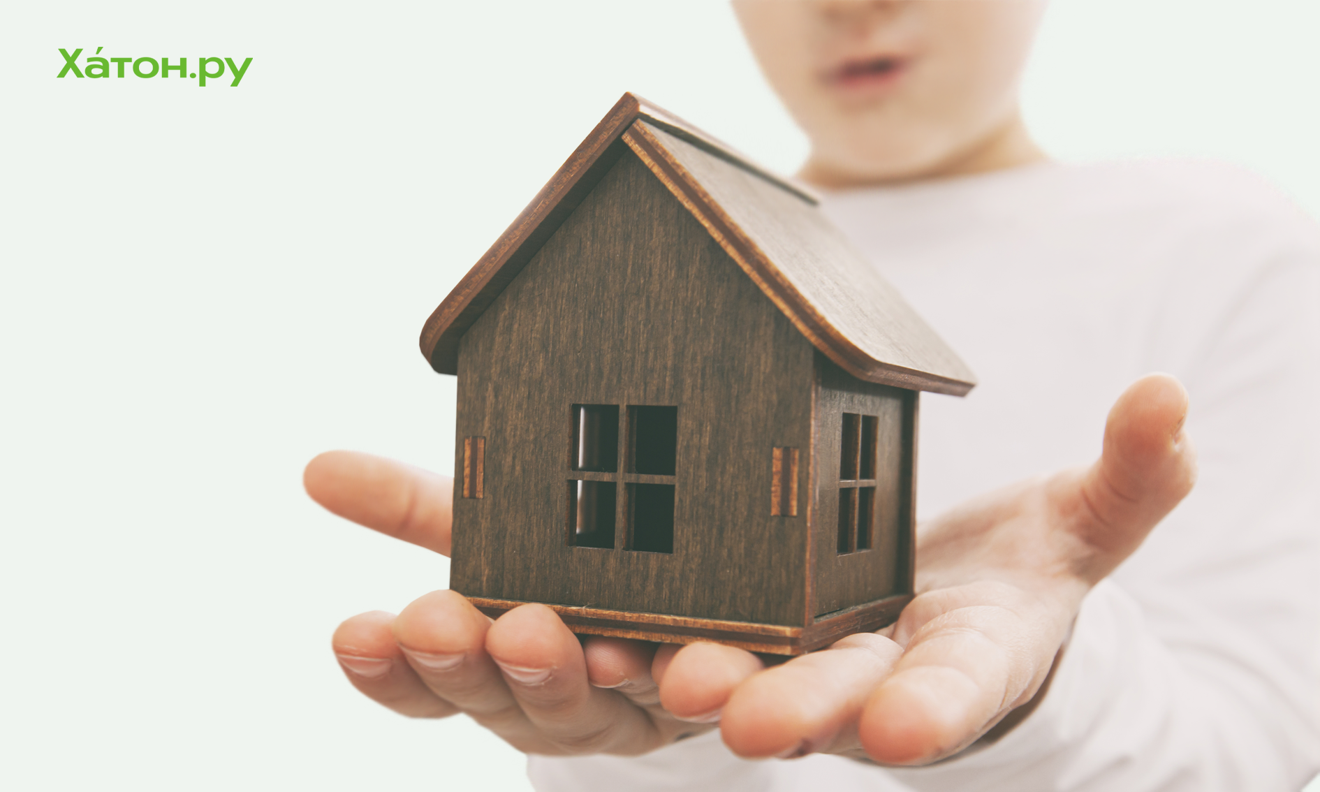 Вторичный рынок: покупка индивидуального дома становится выгоднее