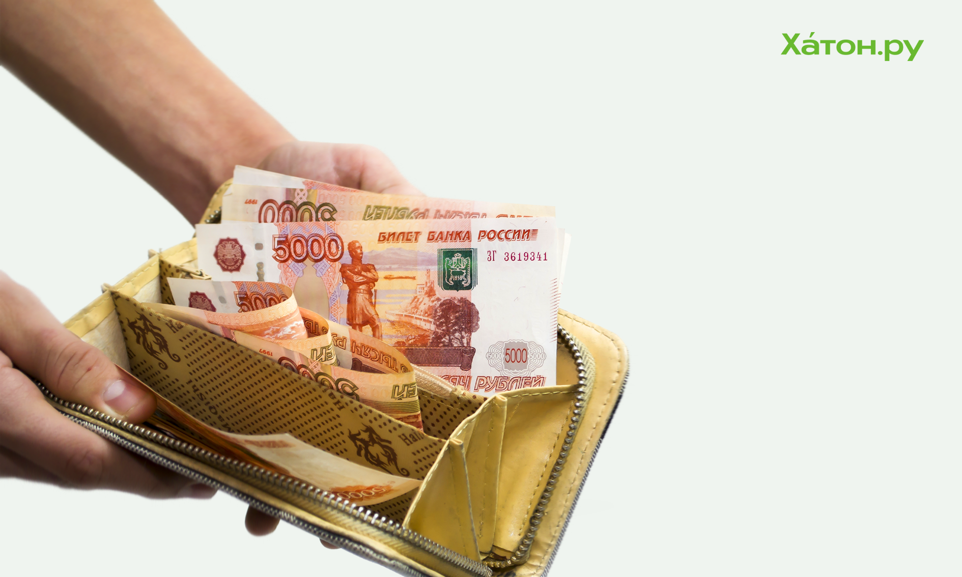 Объем выданных россиянам кредитов в августе превысил 1 трлн рублей