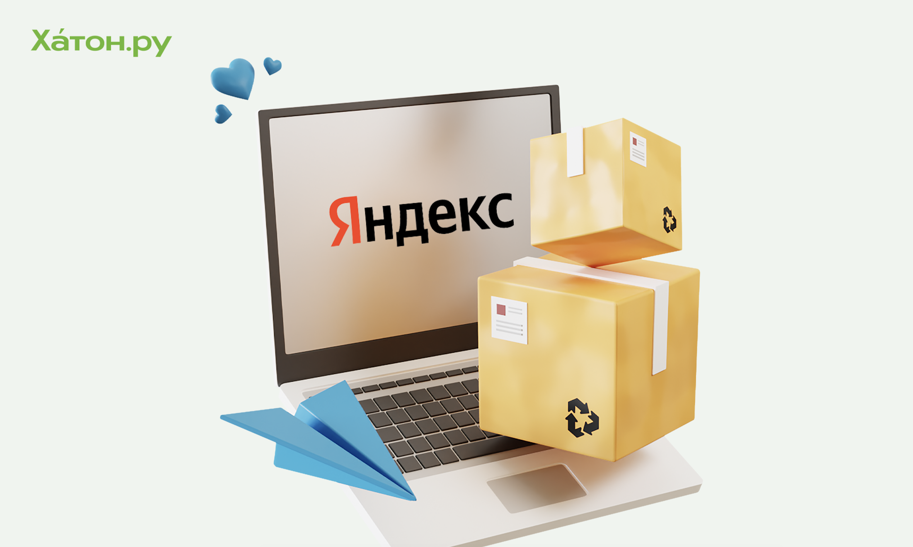 «Яндекс» закрыл сделку по продаже «Дзена» и «Новостей» и покупке Delivery Club