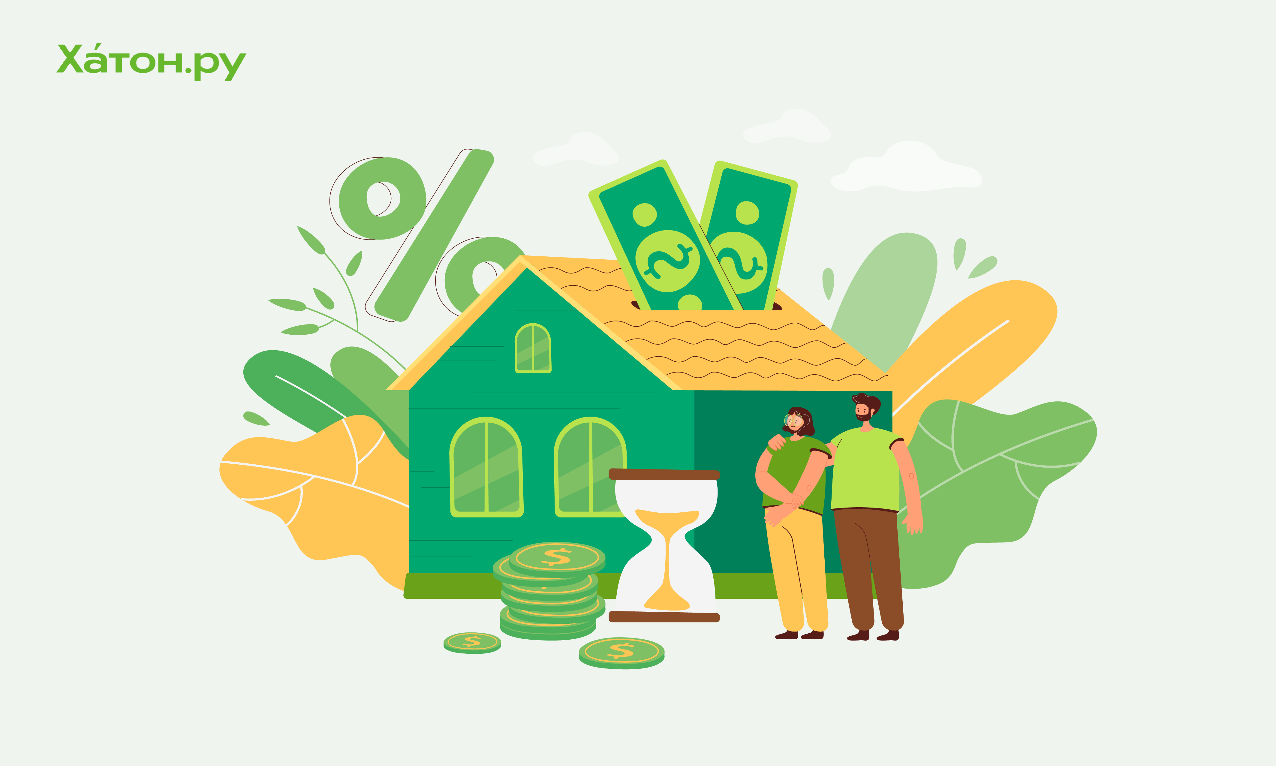 Клиенты Сбера с льготной ипотекой могут снизить ставку, перейдя на «Семейную ипотеку»