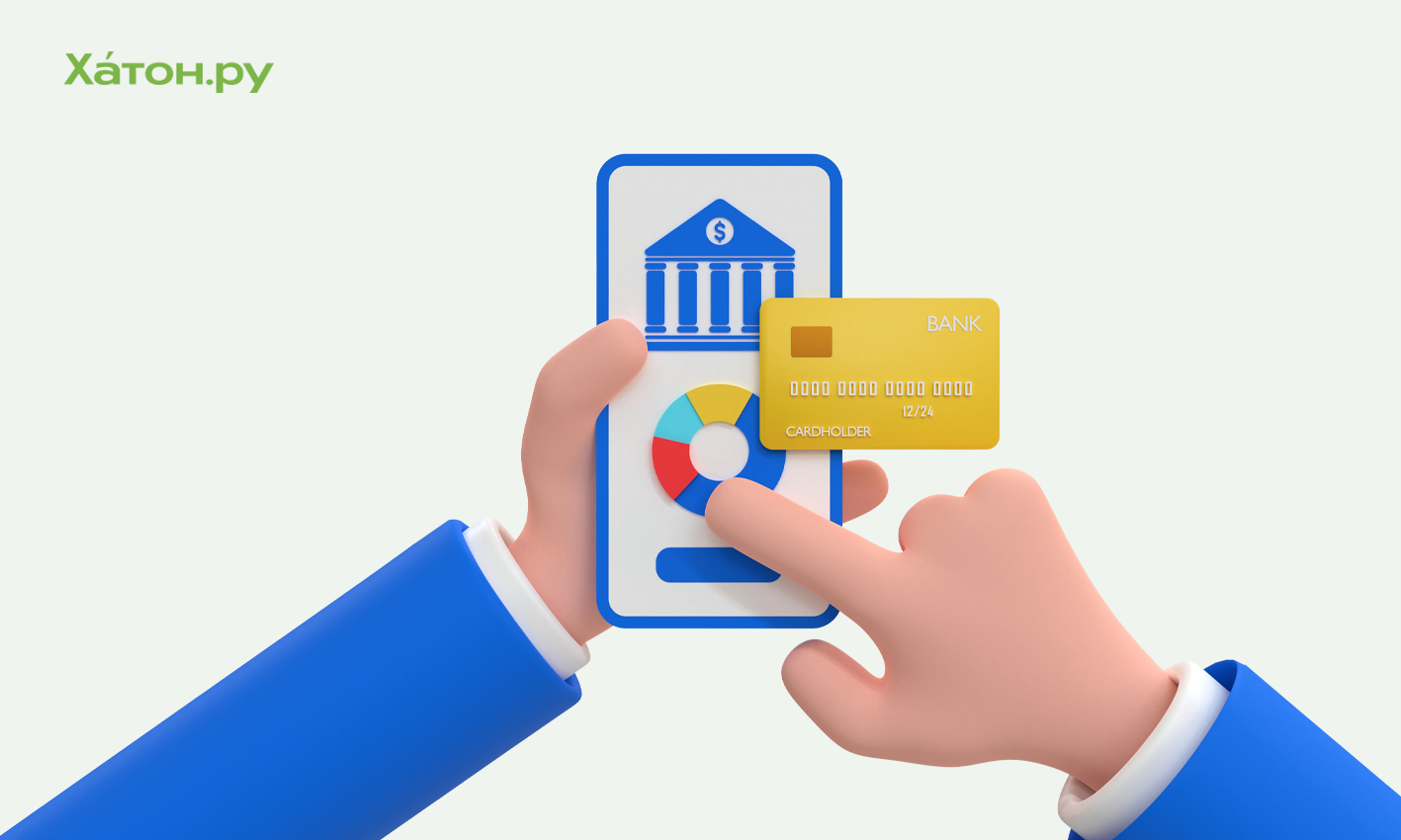 Банк «Уралсиб» начал обслуживать клиентов малого бизнеса в формате цифрового банка