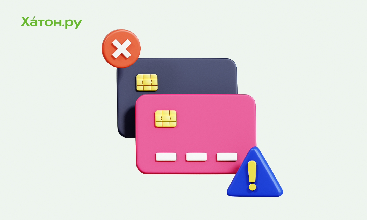 Что делать, если кредитная карта пропала?