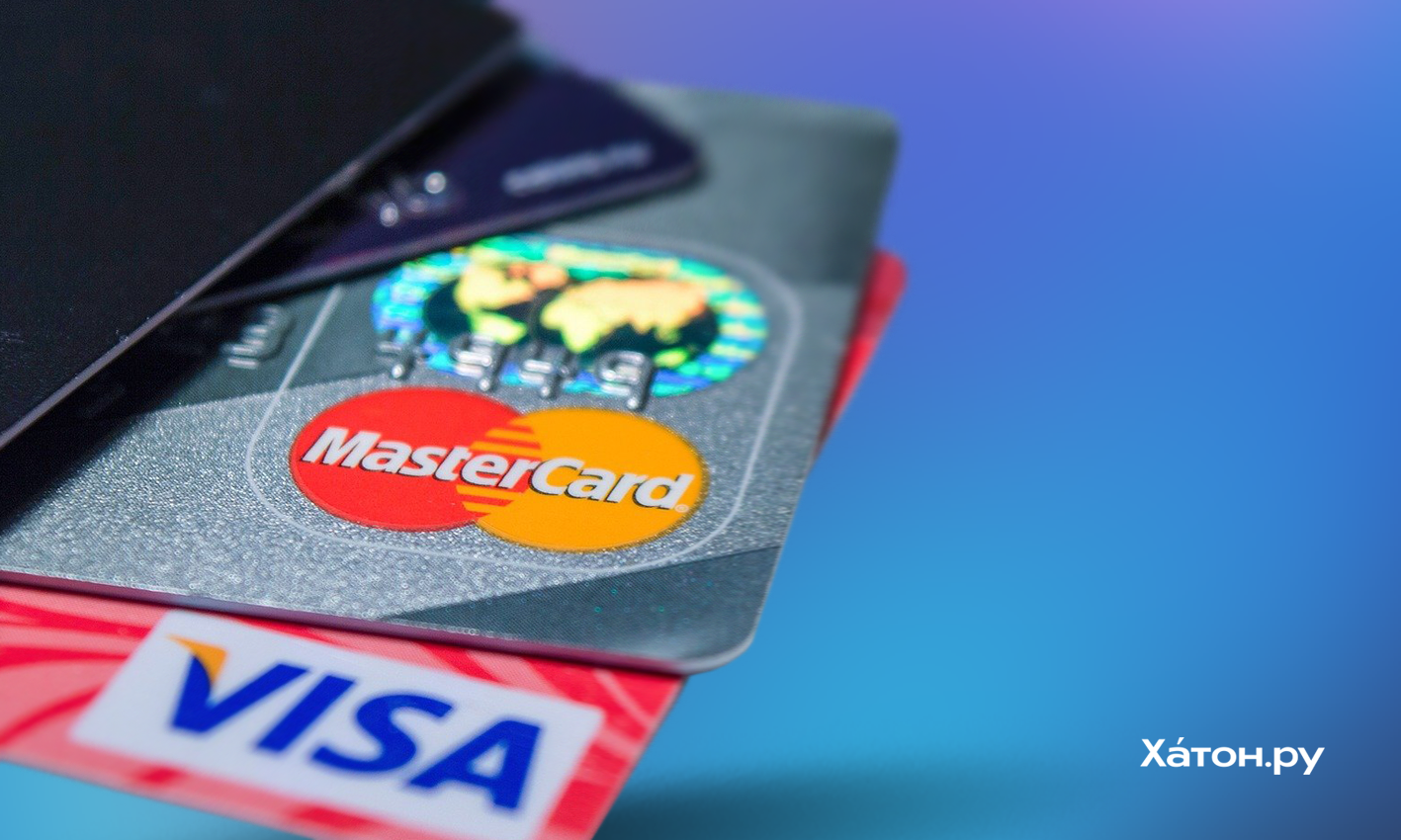 Эксперт Семерикова предупредила об опасности «пассивных» банковских карт