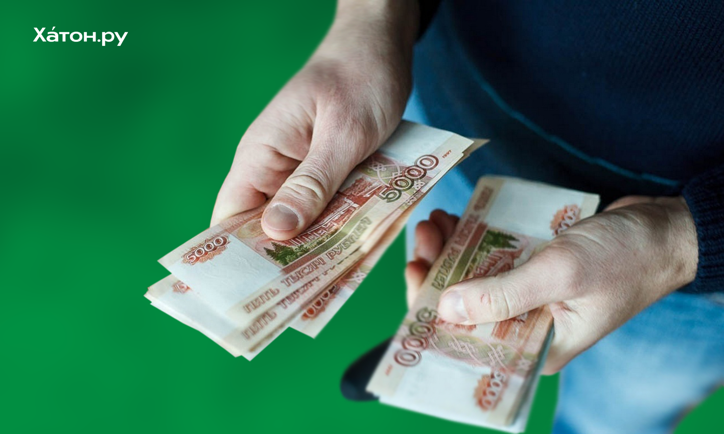 Центробанк: число россиян с кредитами возросло до 43 млн человек