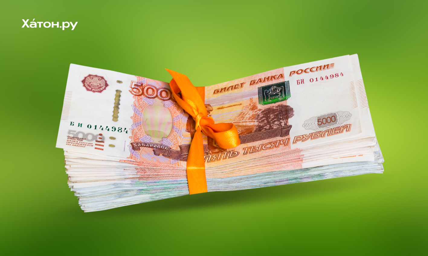 Каждый пятый россиянин собирается потратить годовую премию на выплату долгов и кредитов