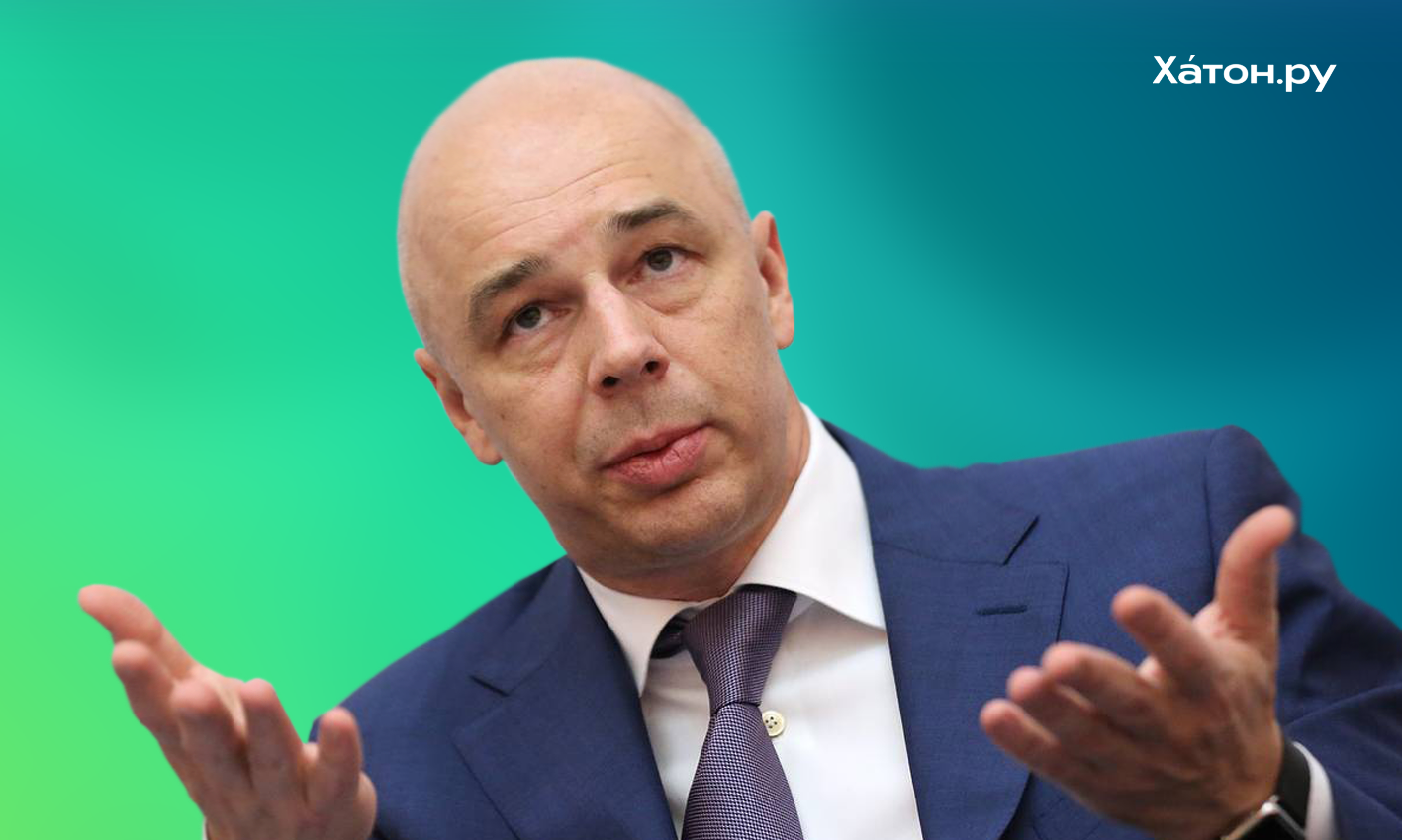 Глава Минфина Антон Силуанов предложил перетерпеть инфляцию без массовых компенсаций